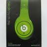 Beats Studio